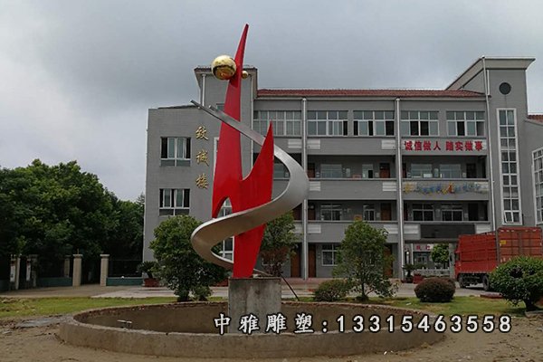 江苏泰兴泰华中学 (1)