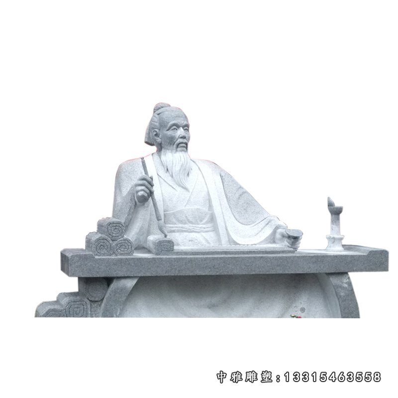 写字的张仲景人物石雕