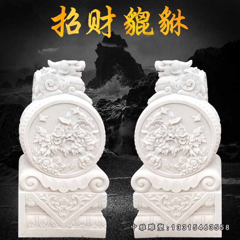 大理石貔貅抱鼓 石雕企业招财门口雕塑