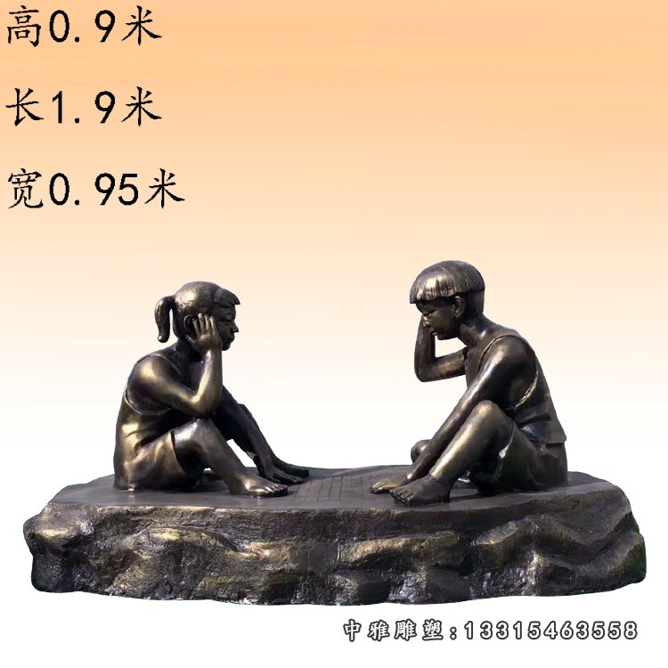童趣人物下围棋的儿童铜雕