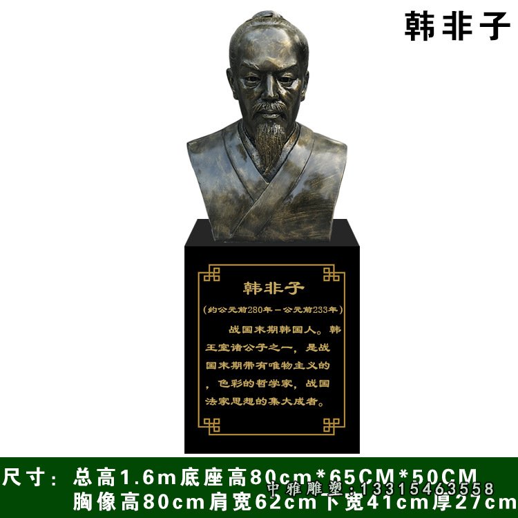 玻璃钢仿铜包拯管仲商鞅雕塑雕像法治廉政包公头像校园名人胸像29699