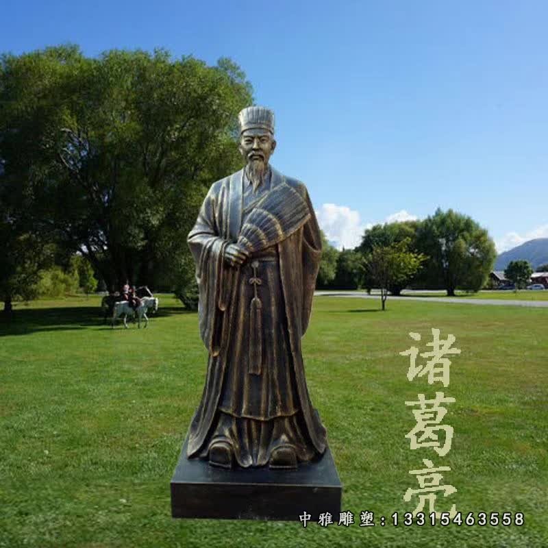 古代名人诸葛亮铜雕 (2)