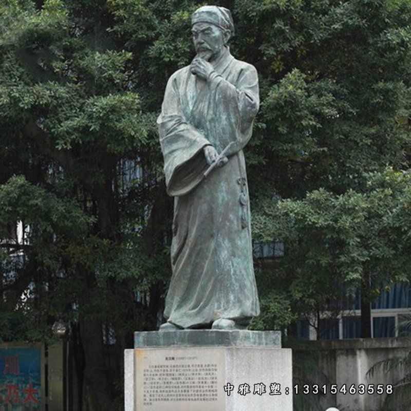 古代关汉卿人物铜雕