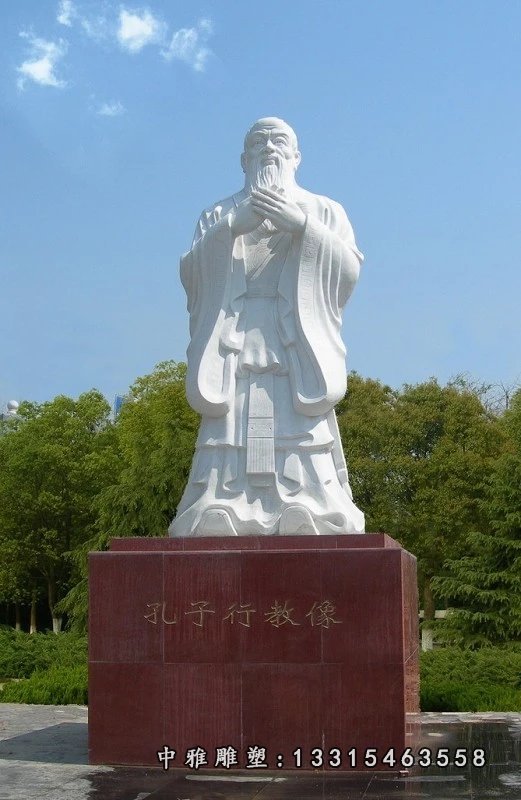 孔子石雕，学校名人雕塑