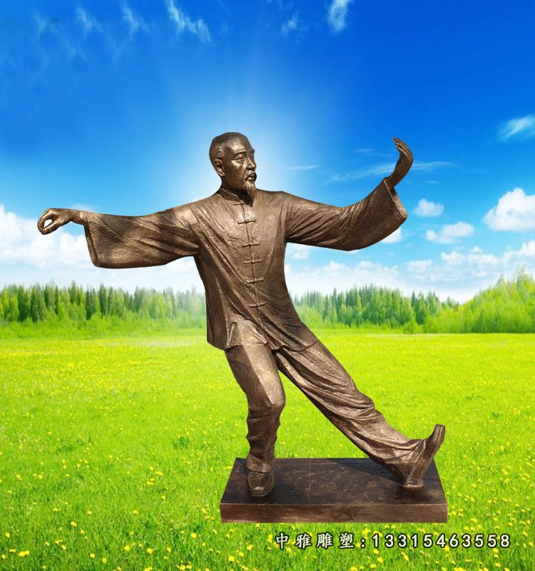 老头练太极雕塑，玻璃钢仿铜公园人物雕塑