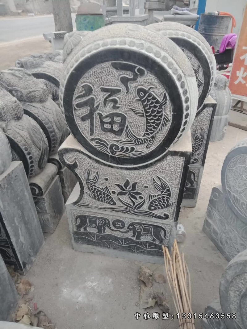 青石仿古福字鲤鱼浮雕门墩 (2)