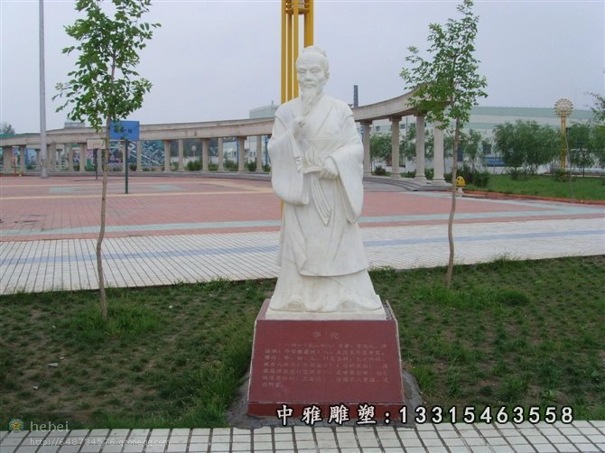 华佗石雕，汉白玉古代名人石雕