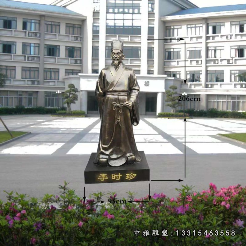 玻璃钢雕塑华佗扁鹊李时珍雕像校园医院仿铜名人伟人雕塑53957 玻璃钢雕塑华佗扁鹊李时珍雕像校园医院仿铜名人伟人雕塑53957