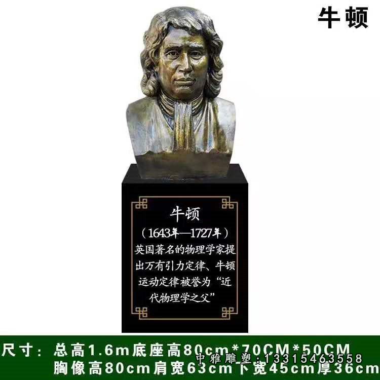 玻璃钢马克思仿铜名人雕像头像半身人物伟人校园雕塑真人铜像定制49822