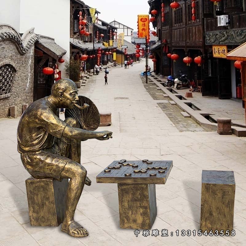 步行街下象棋人物铜雕
