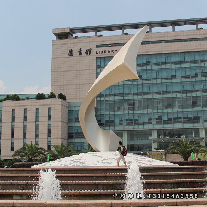 不锈钢抽象海浪喷泉 企业景观雕塑