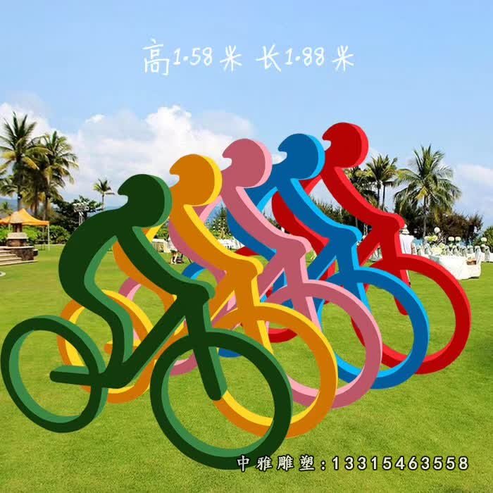 不锈钢彩色骑车雕塑 (1)