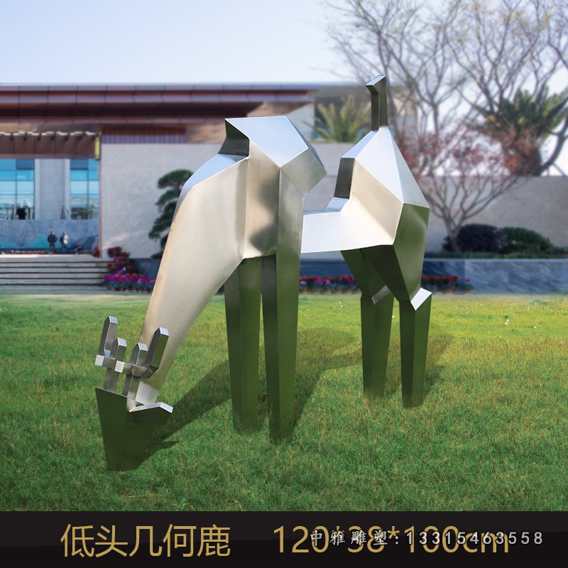 不锈钢低头几何鹿雕塑