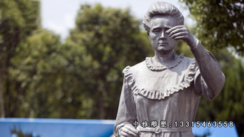 名人居里夫人铜雕