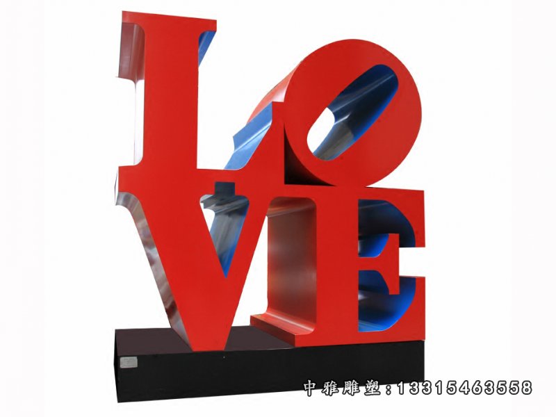 不锈钢love雕塑，广场景观摆件 (2)
