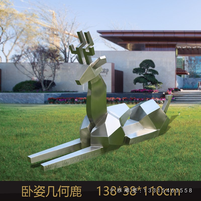 不锈钢公园卧姿抽象鹿 (4)