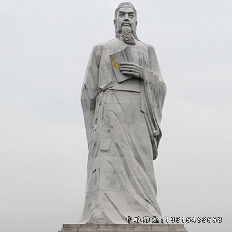 古代茶圣陆羽石雕