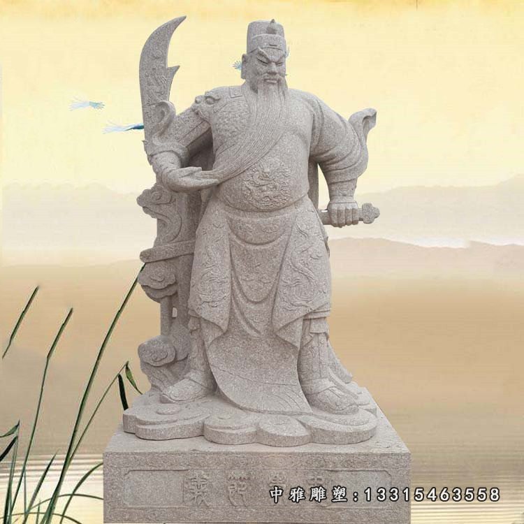 大理石持刀关公武财神