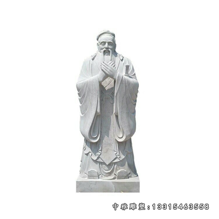 石雕礼仪孔子 大理石校园人物摆件