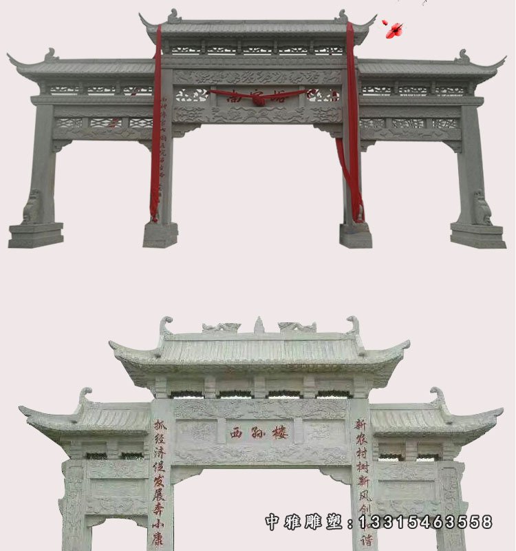 村口三门牌坊石雕 大理石牌坊雕塑 (2)