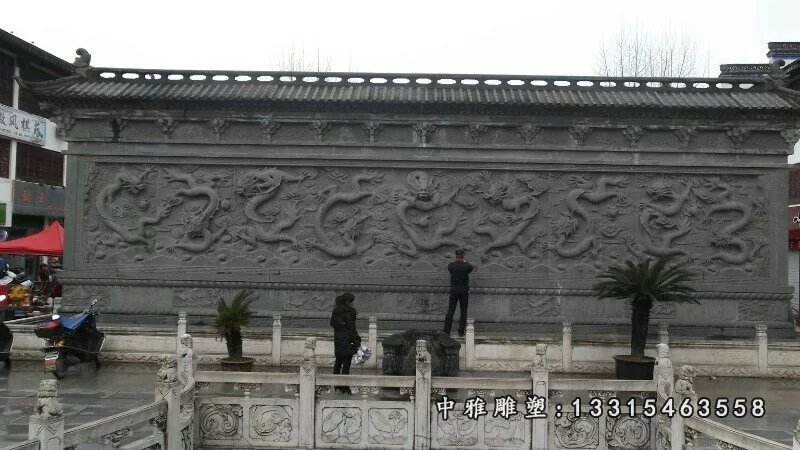 石影壁，九龙壁