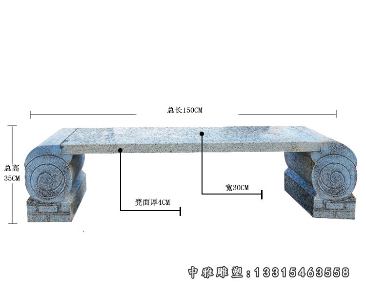大理石长椅雕塑公园石椅 (2)