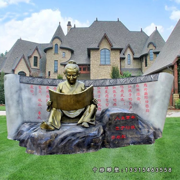 读竹简的古代儿童铜雕，校园人物铜雕 (4)