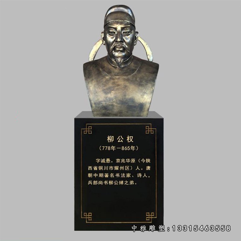 定制铸铜学校半身像鲁迅马克思半身肖像人物古代名人伟人胸像雕塑59495