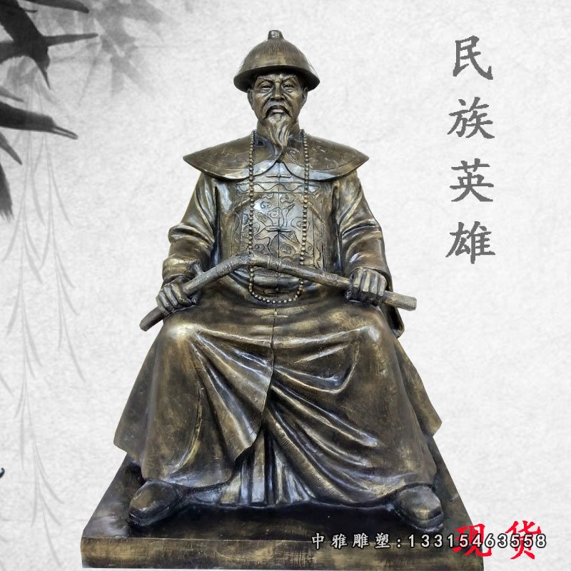 玻璃钢仿铜林则徐雕塑，古代名人雕塑 (2)