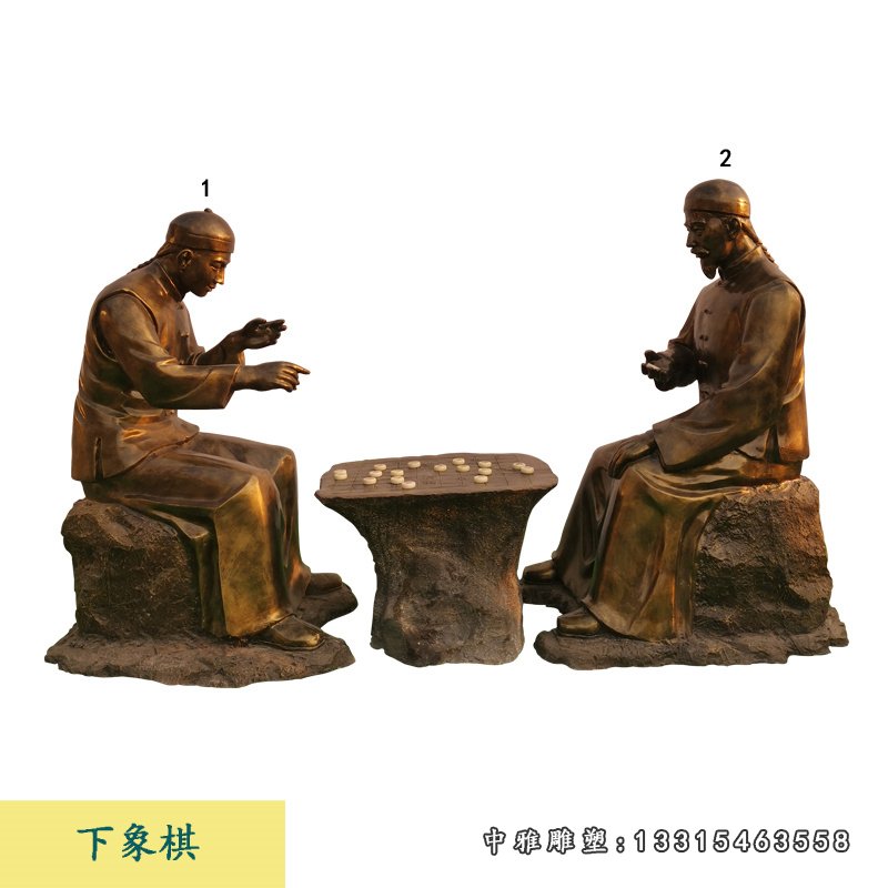 古代人物下象棋铜雕