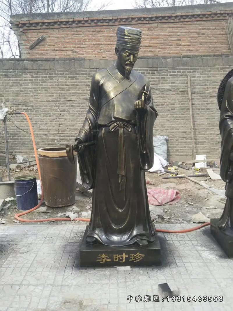 古代名医药圣李时珍铜雕像
