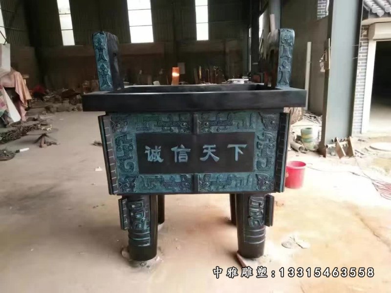 青铜诚信景观鼎