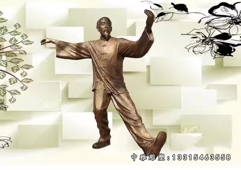 打太极的人物雕塑，玻璃钢仿铜人物摆件