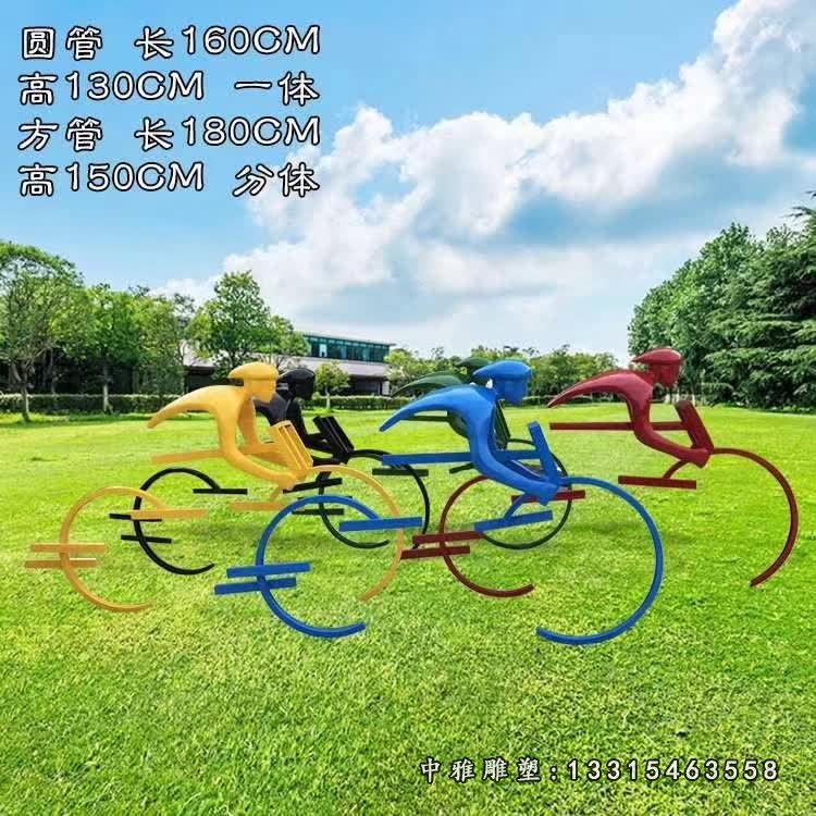 不锈钢抽象骑单车人物雕塑