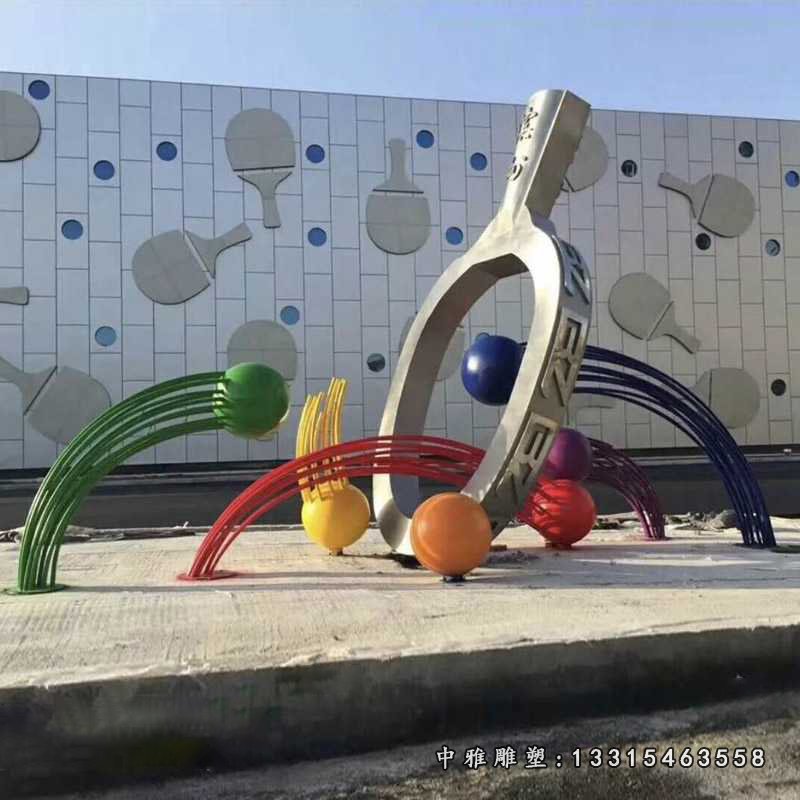 不锈钢抽象打乒乓球雕塑