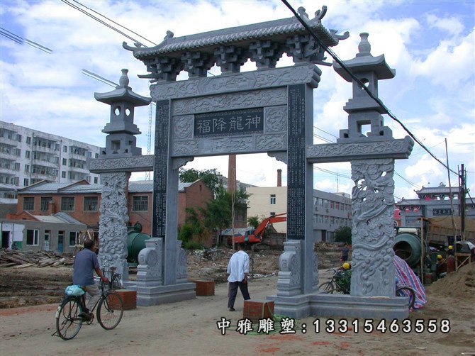 青石牌坊，石牌坊雕塑