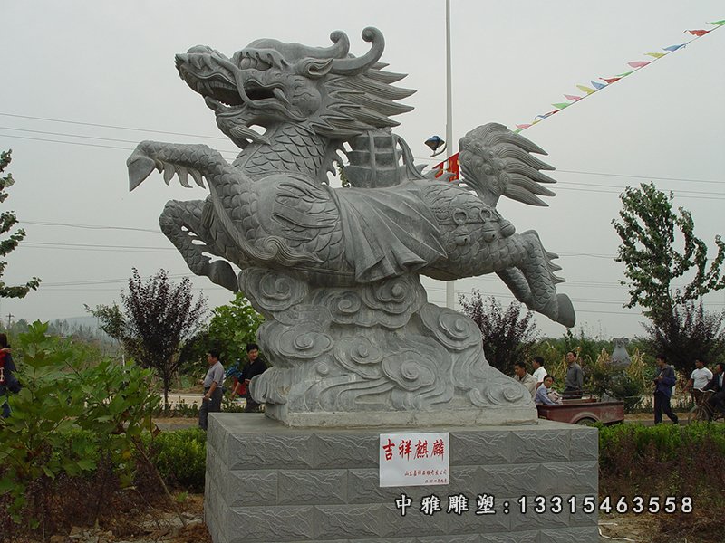 青石吉祥麒麟石雕