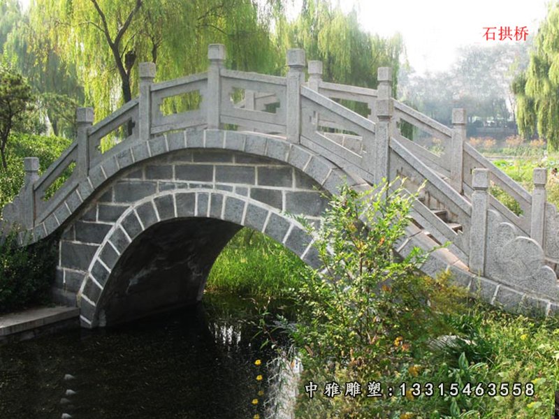 公园大理石小桥