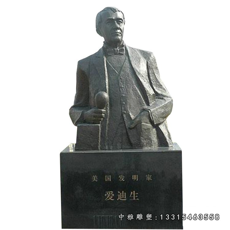 铜雕发明家爱迪生人物雕塑