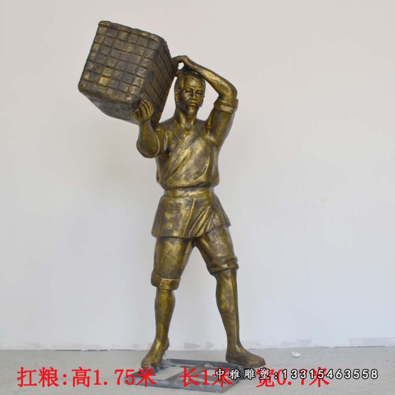 扛粮食的农耕人物铜雕