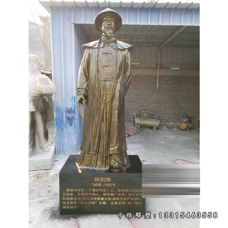 玻璃钢仿铜林则徐像，古代名人雕塑