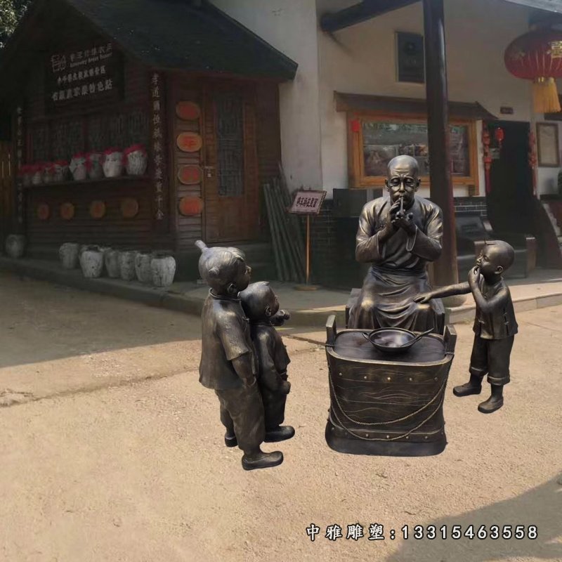 吹糖人的人物铜雕，步行街小品铜雕 (2)