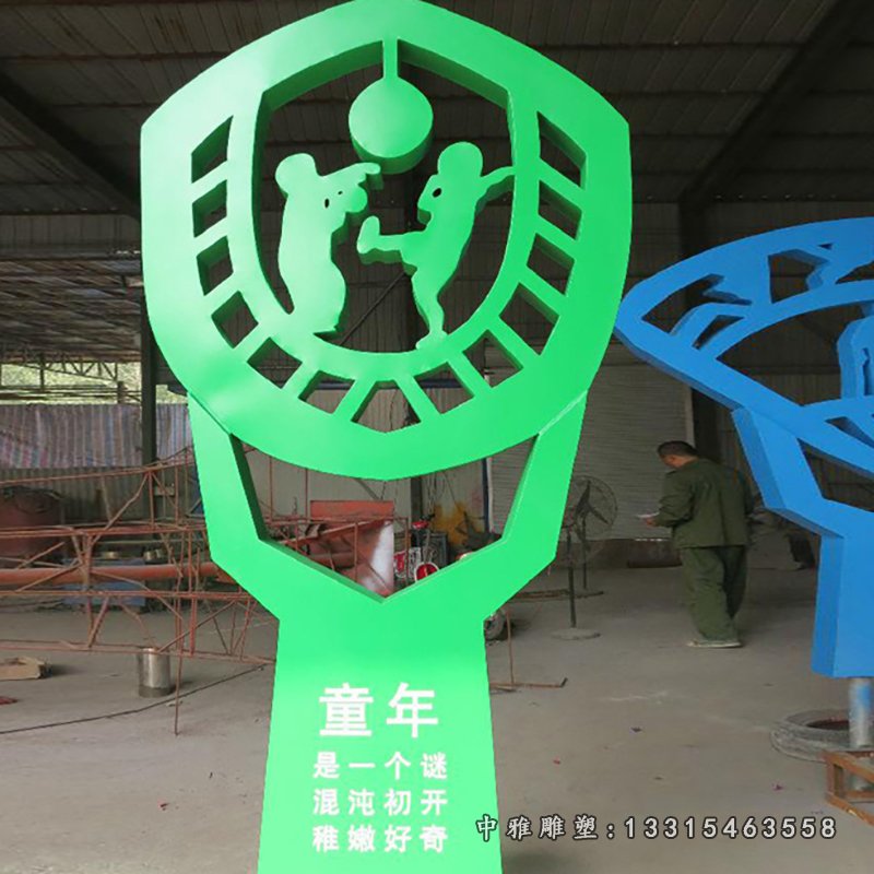 不锈钢剪纸童年 公园景观雕塑