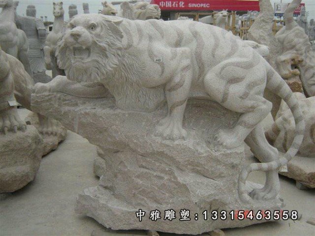 老虎石雕，虎吼山林石雕