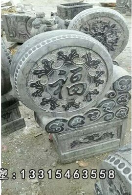 福字抱鼓石雕塑