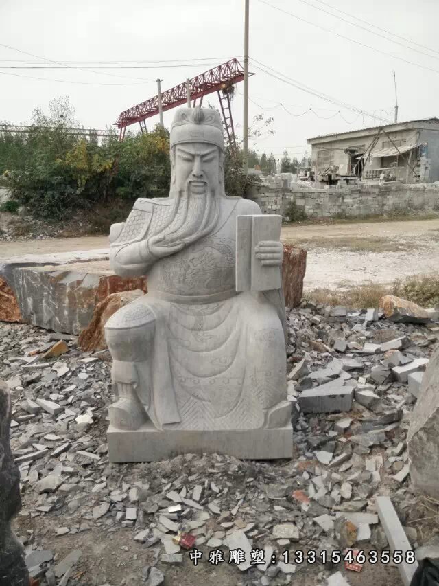关公读春秋石雕，古代人物雕塑