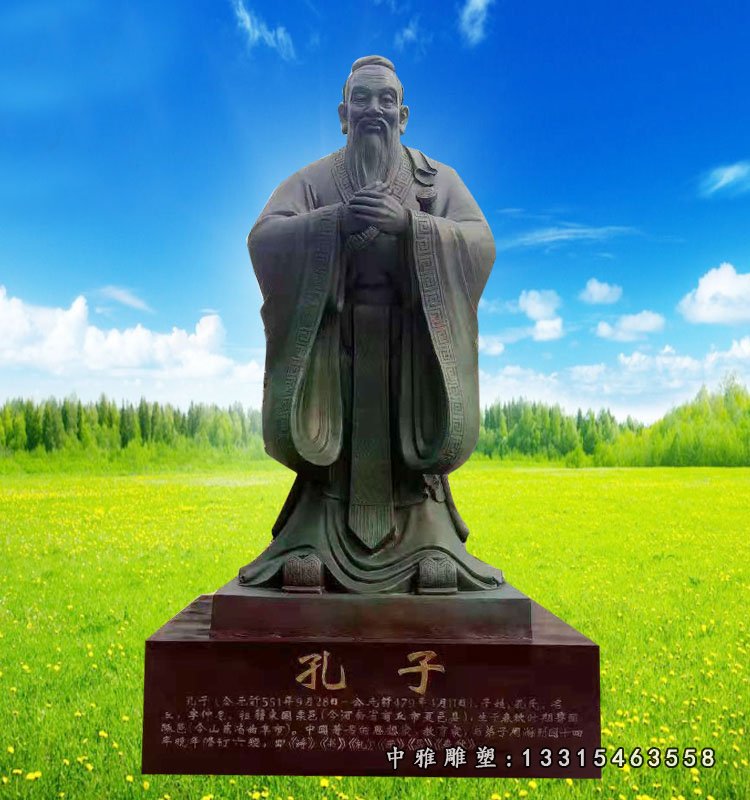 孔子雕塑，校园古代名人铜雕