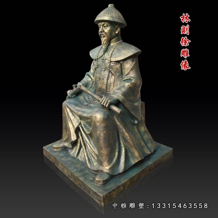 玻璃钢仿铜人物雕塑，林则徐雕塑