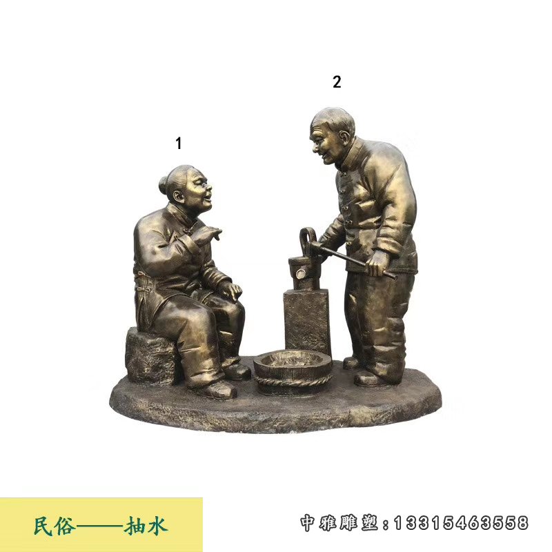 民俗抽水的人物铜雕