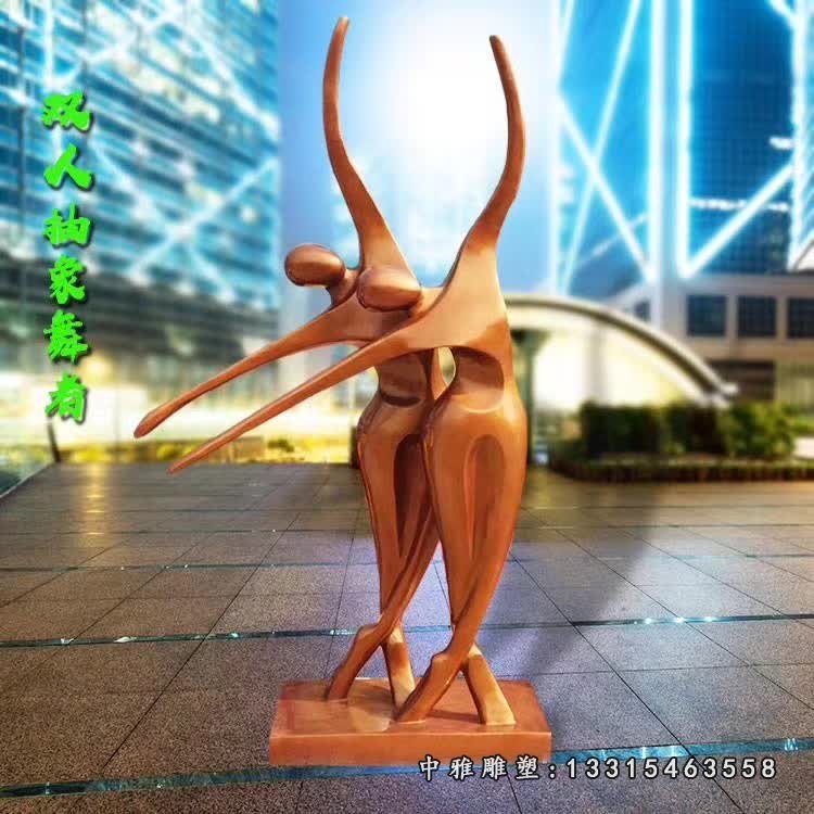 抽象跳舞人物铜雕 (2)